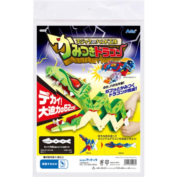 A[ebN ATC 55903 }WbNnhHLbg ݂hS ATC55903