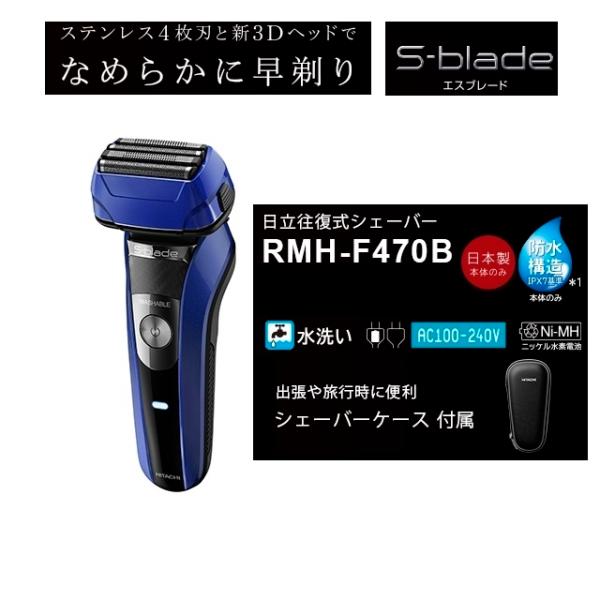 RMH-F470Bの人気商品・通販・価格比較 - 価格.com RMH-F470Bの人気商品・通販・価格比較 - 価格.com