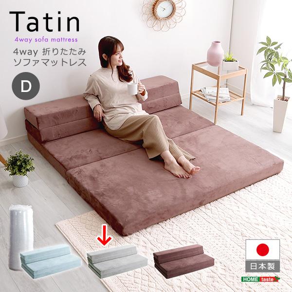 z[eCXg SH 07 DSM GY 4 Way ܂肽݃\t@}bgX _u Tatin ^^ O[ SH07DSMGY