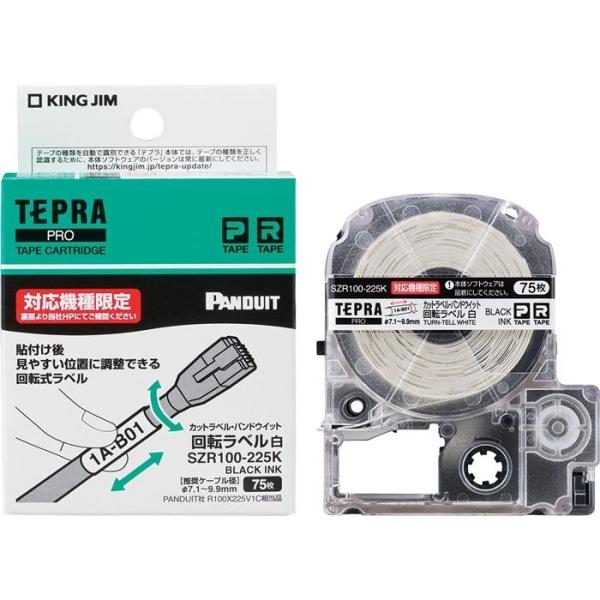 LOW 4971660777990 PROe[vJ[gbW ]x SZR100 225K