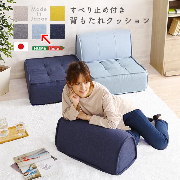 z[eCXg SH 07 BC LBL ~ߕt wNbV Cuscino NbV[m Cgu[ SH07BCLBL