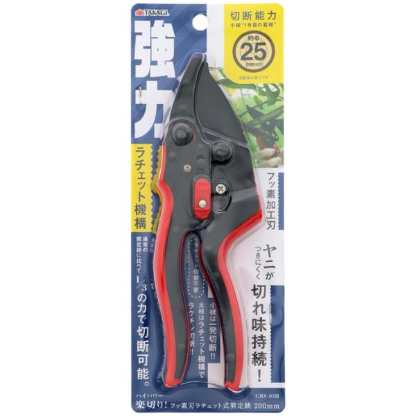 TAKAGI 4907052712584 nCp[y؂ tbfn`Fbg200mm