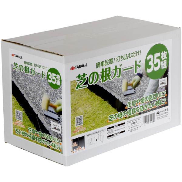 TAKAGI 4907052724990 ł̍K[h 35g Ő Ԓd  d؂ Xgbp[ A 