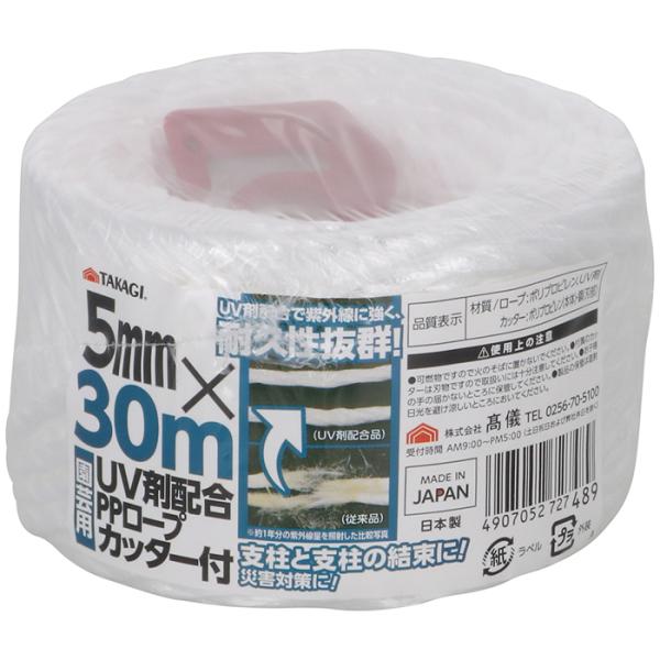 TAKAGI 4907052727489 |pUVܔzPP[v Jb^[t 5mm 30m