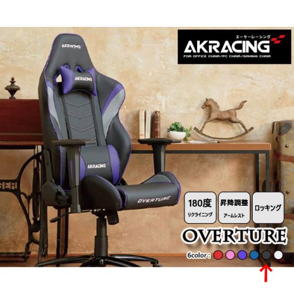 X^UCeA ag76301bk AKRacing Q[~O`FA Overture ubN