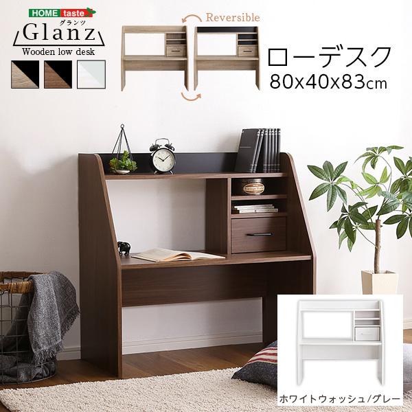 �z�[���e�C�X�g HT LDK WHGY ���[�f�X�N Glanz �O�����c �z���C�g�E�H�b�V���O���[ HTLDKWHGY