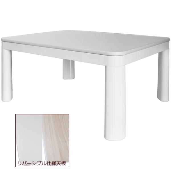 ●シンプルで飽きのこないデザインのカジュアルこたつ(60×80cm)