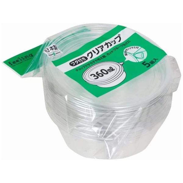 大和物産 4904681652038 feeling クリアカップ 360ml 5組入 :3059678:タンタンショップ 通販 feeling クリアカップ 430ml 5組入 | 使い捨て容器 フタ付き テイクアウト イベント 祭り フェス 持ち帰り フルーツ サラダ