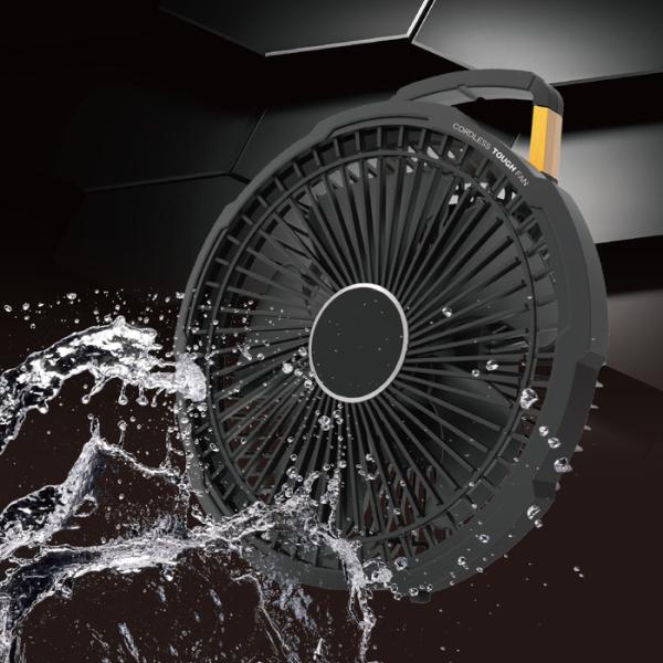 コードレス扇風機、タフFAN 防塵/防水×耐衝撃 屋外使用に最適
