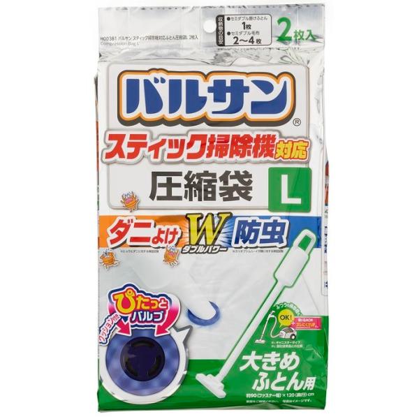 他サイト： レック 4903320160354 バルサン スティック掃除機対応ふとん圧縮袋 L 2枚入 H00381の商品画像