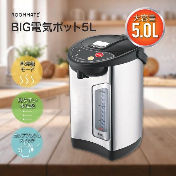 【新品未使用品】ROOMMATE 低温調理器 EB-RM45D 新品未使用品】ROOMMATE 低温調理器 EB-RM45D PRODUCTS アーカイブ