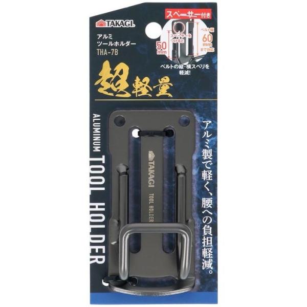 他サイト： 高儀 4907052659315 TAKAGI アルミツールホルダーの商品画像