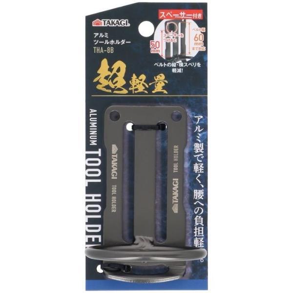 他サイト： 高儀 4907052659322 TAKAGI アルミツールホルダーの商品画像