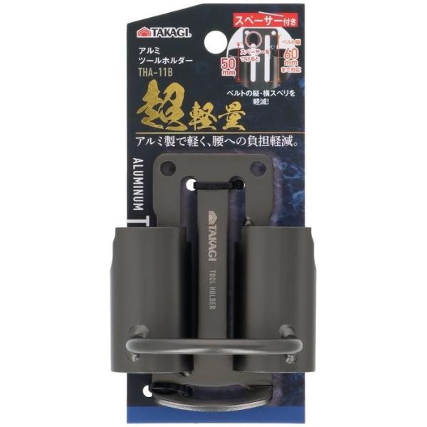他サイト： 高儀 4907052659360 TAKAGI アルミツールホルダーの商品画像