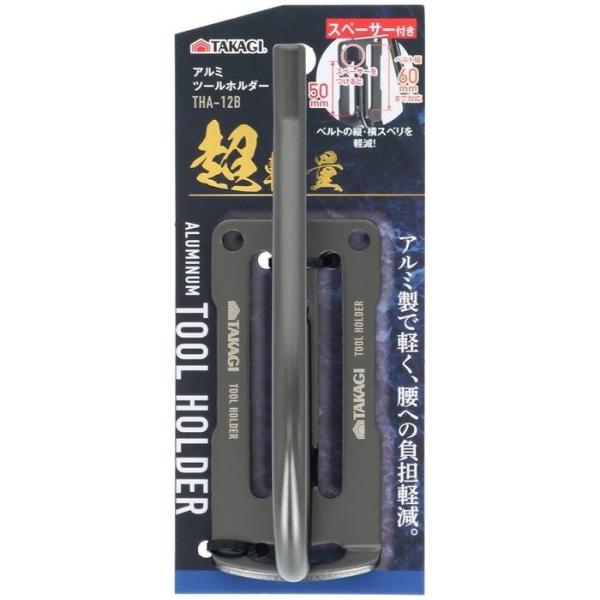 他サイト： 高儀 4907052659377 TAKAGI アルミツールホルダーの商品画像