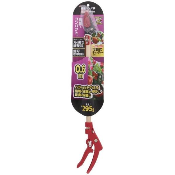 他サイト： 高儀 4907052717886 TAKAGI 軽量ロング鋏 剪定刃 0.6mの商品画像