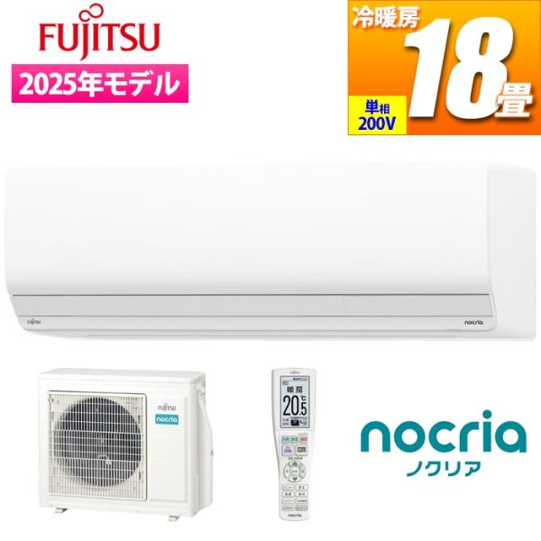 雪菜　 広島市引き取り可能2020年製　富士通AS-220CE8 雪菜様専用 広島市引き取り可能2020年製 富士通AS-220CE8