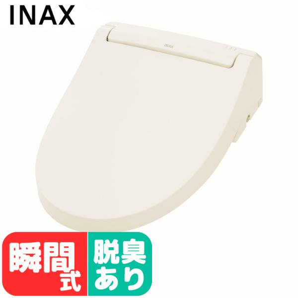 INAX CW RAA20 REC BN8 シャワートイレ RAシリーズ 瞬間式 脱臭 オフホワイト CWRAA20RECBN8