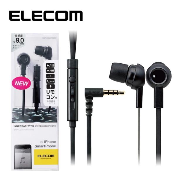 (未使用･未開封品)　ELECOM モノラルヘッドホン(マイク付) カナル C3520 ブラック  EHP-MC3520BK f4u0baa Amazon.co.jp: ELECOM モノラルヘッドホン(マイク付) カナル