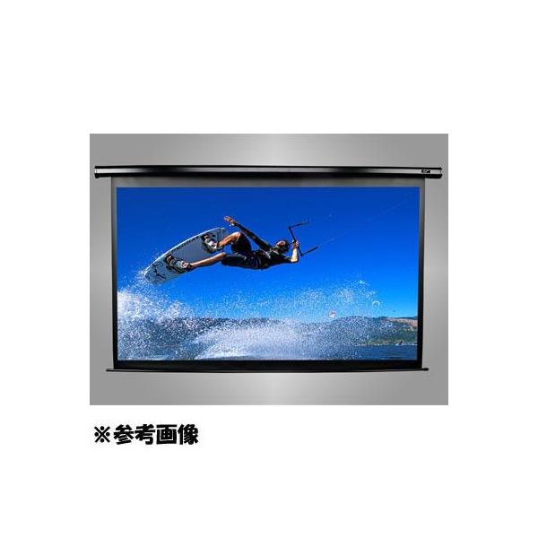 【納期目安:2週間】elitescreens VMAX100UWH2-E24 エリートスクリーン 電動プロジェクタースクリーン 100インチ(16:9) ブラックケース 【納期目安:2週間】elitescreens VMAX100UWH2-E24 エリートスクリーン 電動プロジェクタースクリーン 100インチ(16:9) ブラックケース