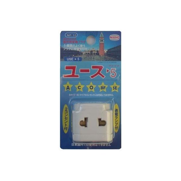 ���͍H�� NP 10 �C�O�̃R���Z���g�p�ϊ��v���O A C O SE BF�^�C�v NP10