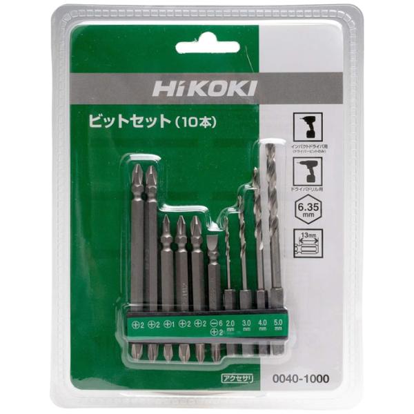 HiKOKI 0040 1000 メール便での発送商品 ビット10本セット