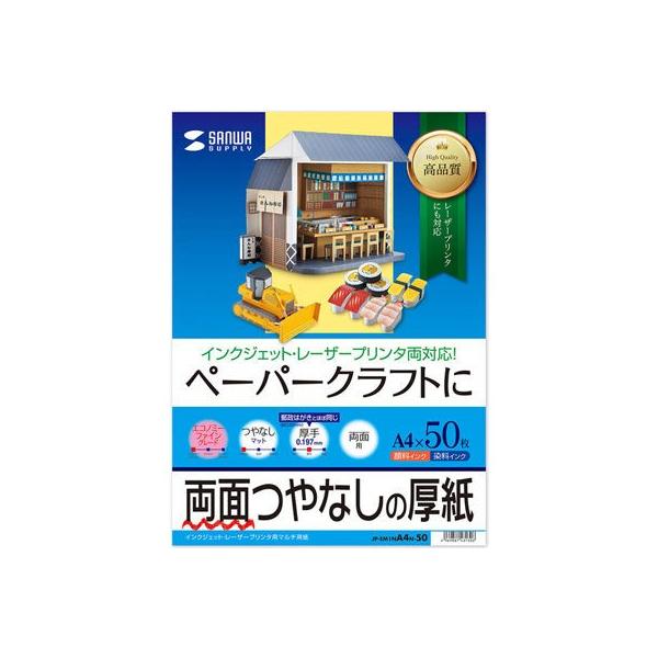 TTvC JP EM1NA4N 50 CNWFbg JPEM1NA4N50