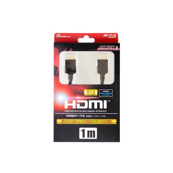 �y�[���ڈ��F�P�T�ԁz�A���T�[ ANS PF015 ���[���ւł̔������i PS4 PS3 Wii U�p HDMI�P�[�u�� 1M ANSPF015