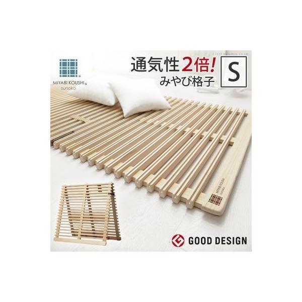 iJ t0500017 ̂xbh ܂肽 VO ʋC2{̐܂肽 ݂ъiq  zc  