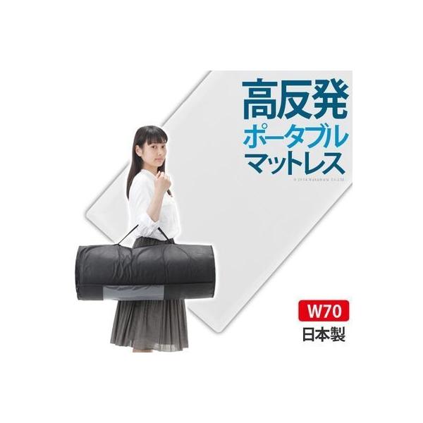 iJ 12600004 V\GA[}bgX GAXg365 |[^u 70 200cm  }bgX 􂦂 {