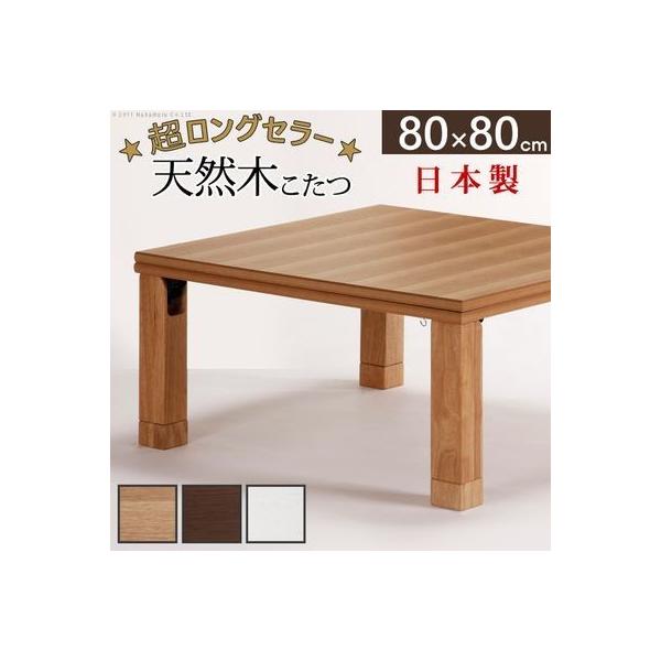 iJ 11100267br VR؍Y܂r [G 80 80cm e[u ` uE