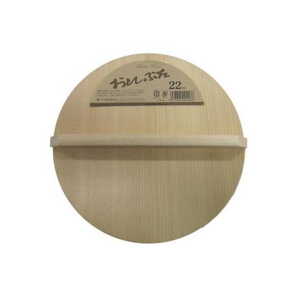 H 4977605004466 ؐ W 22cm