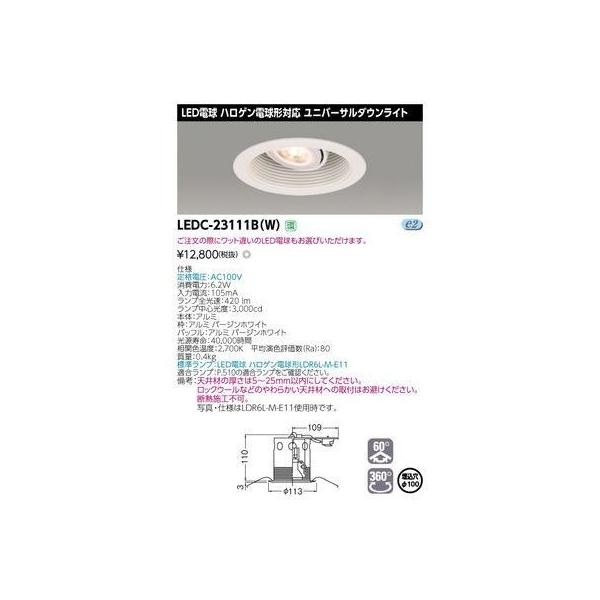 東芝ledc b W ハロゲン電球形dl白塗f100 Ledcb W Buyee Buyee 提供一站式最全面最專業現地yahoo Japan拍賣代bid代拍代購服務