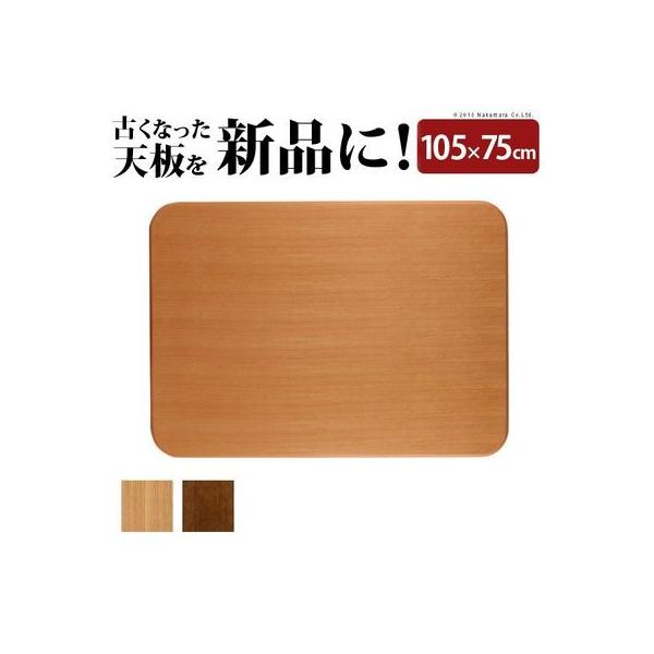 iJ 11100295br ` 胉EhV kAX^[l 105x75cm uE