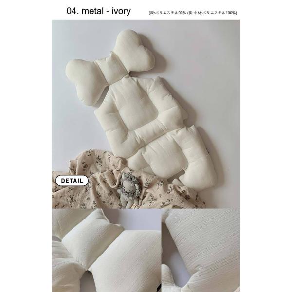 20種 メラビー mela-B melab ベビーカーシート ベビーカークッション Basic Vol.1 ベビーライナー borny /【Buyee】 20種 メラビー mela-B melab ベビーカーシート ベビーカークッション Basic Vol.1 ベビーライナー borny /【Buyee】