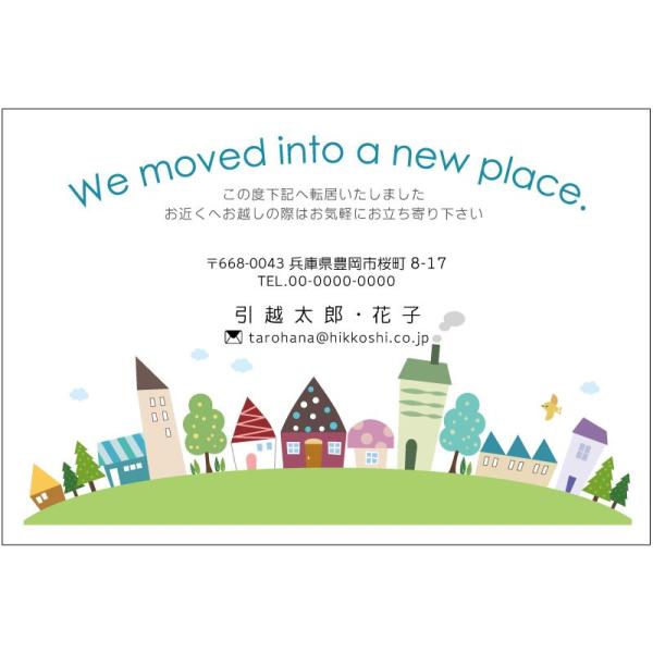 @85~؎t͂ 16@fUCz͂@fUC@nbs[^E@@͂Ɉ܂