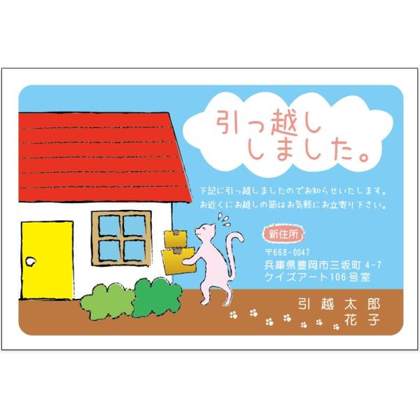 @85~؎t͂ 16@fUCz͂@fUCA@΂jR@@͂Ɉ܂