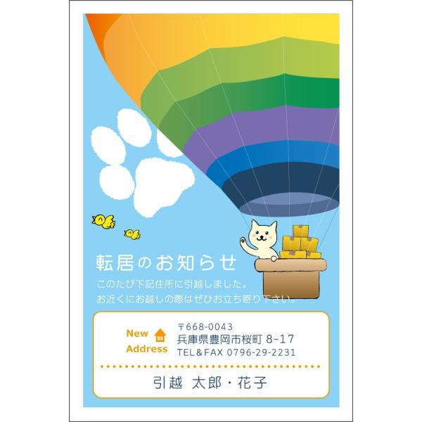 @85~؎t͂ 16@fUCz͂@fUCF@ɂ񂱋CɏĂzɂ@@͂Ɉ܂