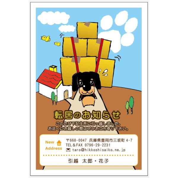 @85~؎t͂ 16@fUCz͂@fUCP@΂Ig@@͂Ɉ܂