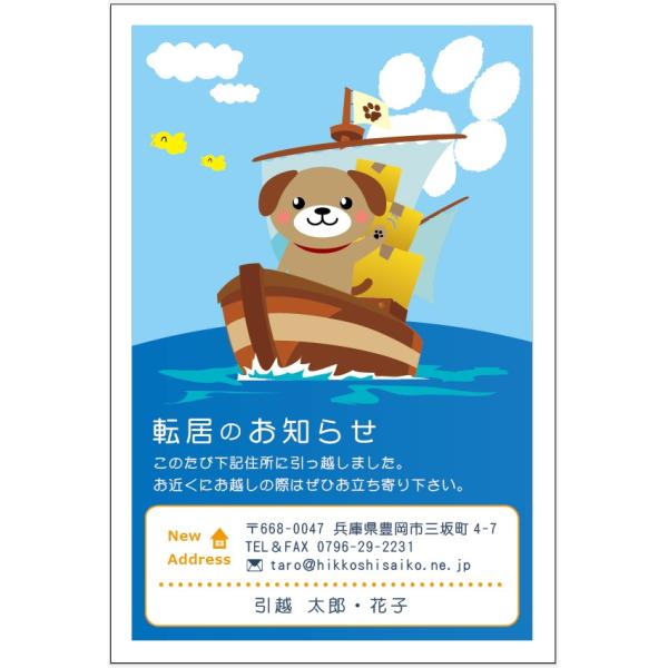 @85~؎t͂ 16@fUCz͂@fUCQ@YAD̂z@@͂Ɉ܂