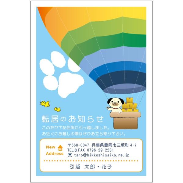 @85~؎t͂ 16@fUCz͂@fUCS@ACɏĂz@@͂Ɉ܂