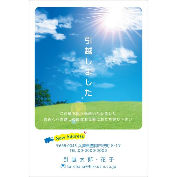 @85~؎t͂ 16@fUCz͂@fUCb+@₵̐󂻂@@͂Ɉ܂