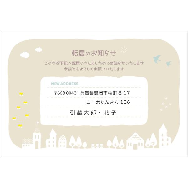 @85~؎t͂ 16@fUCz͂@fUC@ybeigez@@͂Ɉ܂