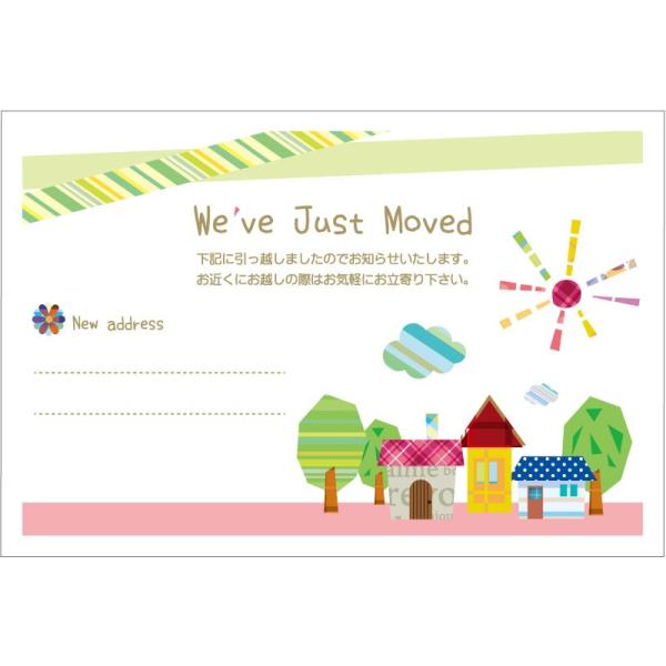 はがき マスキングテープ ポストカードの人気商品 通販 価格比較 価格 Com