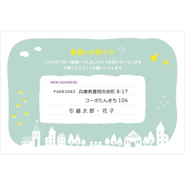 @85~؎t͂ 16@fUCz͂@fUC@ymintz@@͂Ɉ܂