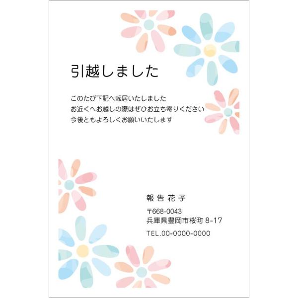 @85~؎t͂ 16@fUCz͂@fUCԃni@@͂Ɉ܂