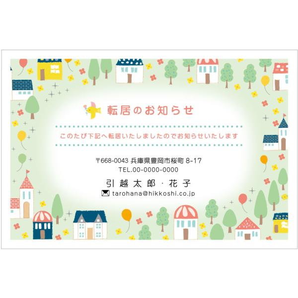 @85~؎t͂ 16@fUCz͂@fUC@~g^E@@͂Ɉ܂