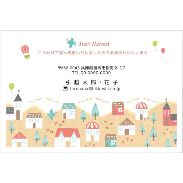 @85~؎t͂ 16@fUCz͂@fUC@||^E@@͂Ɉ܂