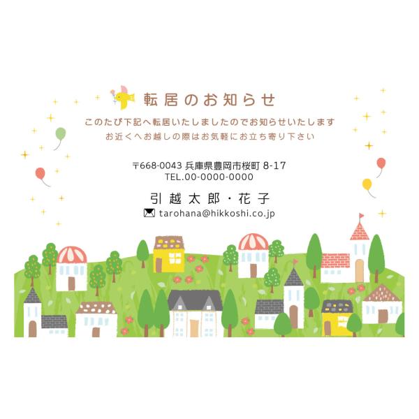 @85~؎t͂ 16@fUCz͂@fUC@킳^E@@͂Ɉ܂