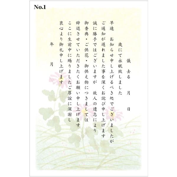 10 Sʒm A ͂i4ji䍁TEԁE䋟ށjs菑L^Cv/nKL/85~؎t/ʈς݁t